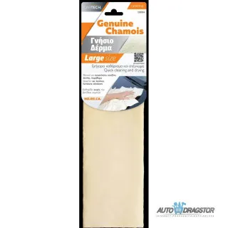 JELENSKA KRPA PRIRODNA VELIKA 