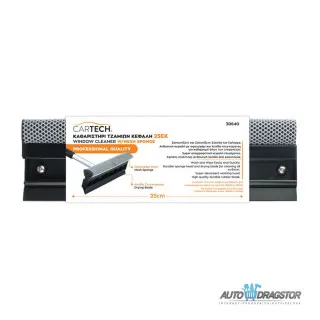 BRISAČ ZA STAKLA BEZ DRŠKE 25CM SA SUNDJEROM 