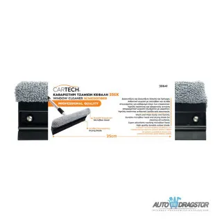 BRISAČ ZA STAKLA BEZ DRŠKE 25CM SA MIKROFIBER 