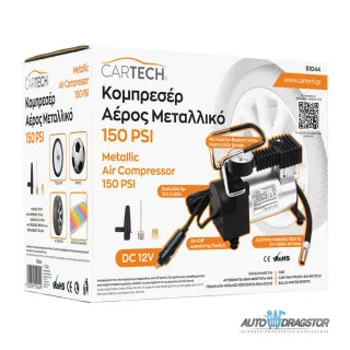 UNIVERZALNA PEPELJARA ZA KOLA SA LED SVETLOM 