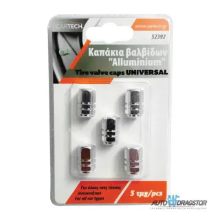 KAPICE VENTILA ALUMINIJUMSKE 4KOM SREBRNE 