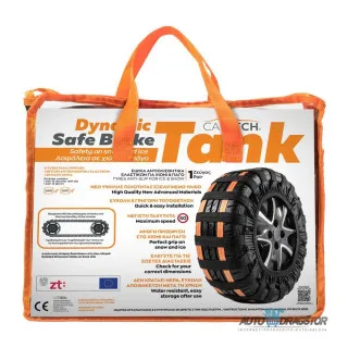 ČARAPA ZA SNEG PREMIUM KVALITET D 