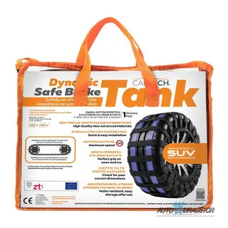 ČARAPA ZA SNEG PREMIUM KVALITET ZA SUV H1 