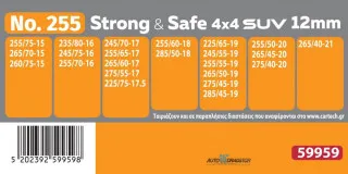 LANCI ZA SNEG SET STRONG & SAFE ZA SUV I CARGO VOZILA No. 255 12MM 