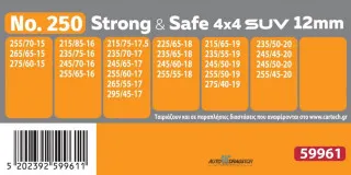LANCI ZA SNEG SET STRONG & SAFE ZA SUV I CARGO VOZILA No. 250 12MM 