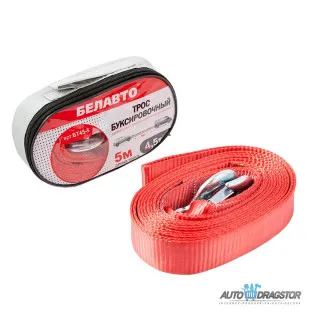 UŽE ZA VUČU 4500KG,5M SA KUKAMA I TORBOM 