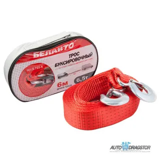 UŽE ZA VUČU 6500KG,6M SA KUKAMA I TORBOM 