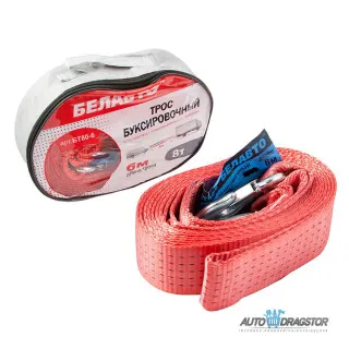 UŽE ZA VUČU 8500KG,6M SA KUKAMA I TORBOM 