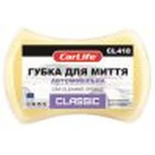 SUNDJER ZA PRANJE 205x130x47mm 