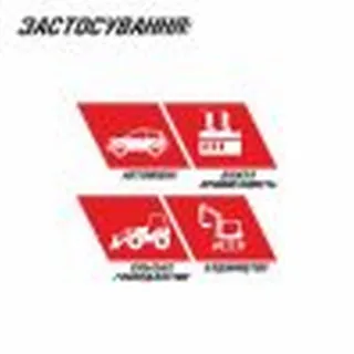 PIŠTOLJ ZA PODMAZIVANJE SA FIKSNIM I FLEKSIBILNIM CREVOM 