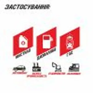 RUČNA PUMPA ZA PRETAKANJE ULJA I GORIVA 