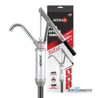 RUČNA PUMPA ZA PRETAKANJE ULJA I GORIVA 