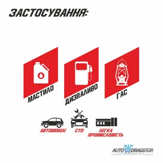 RUČNA PUMPA ZA PRETAKANJE ULJA I GORIVA 