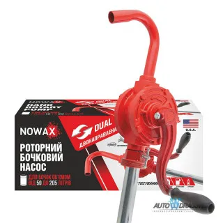 ROTACIONA RUČNA PUMPA ZA PRETAKANJE ULJA I GORIVA 