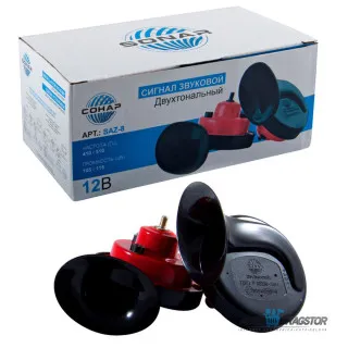 SIRENA 12V 2KOM DVA TONA 