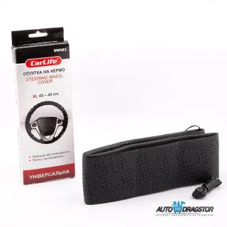 OBLOGA VOLANA 43-45CM CRNA 