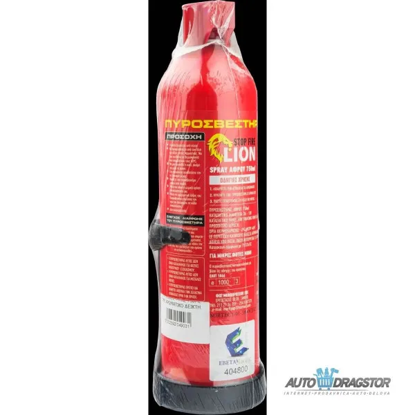 PP APARAT 750ML SA NOSAČEM I INDIKATOROM POTROŠENOSTI 