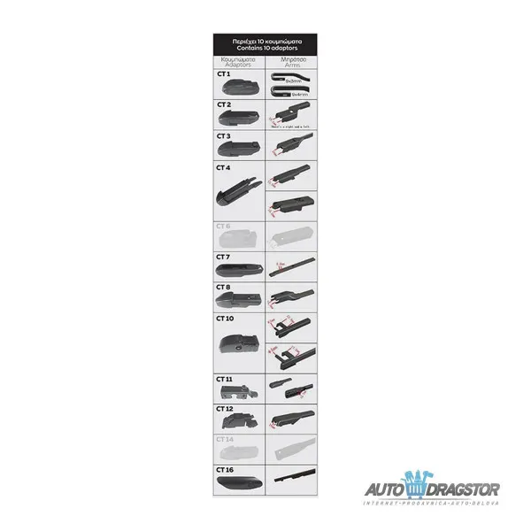 METLICA BRISAČA ''FLAT'' TIP ZMAX +15 PASSPARTOUT 24'' 600MM 