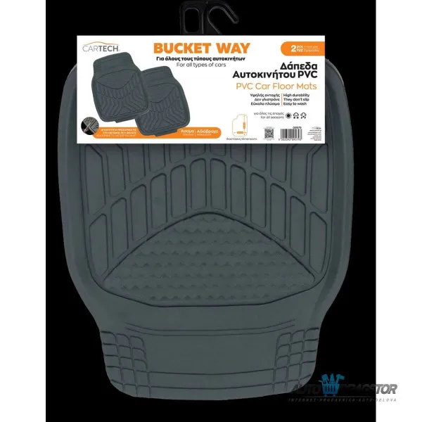 UNIVERZALNE PATOSNICE 2KOM DUBOKE CRNE 