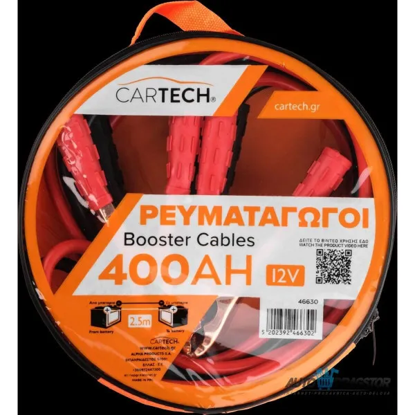 KABLOVI ZA START 400A 2.5M ZA MOTORE DO 1600cc 