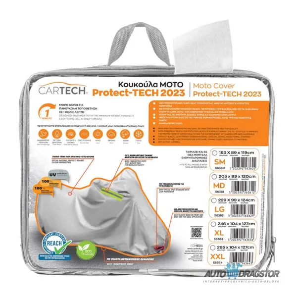 CERADA ZA MOTOR VELICINA XXL 265x104x127CM 