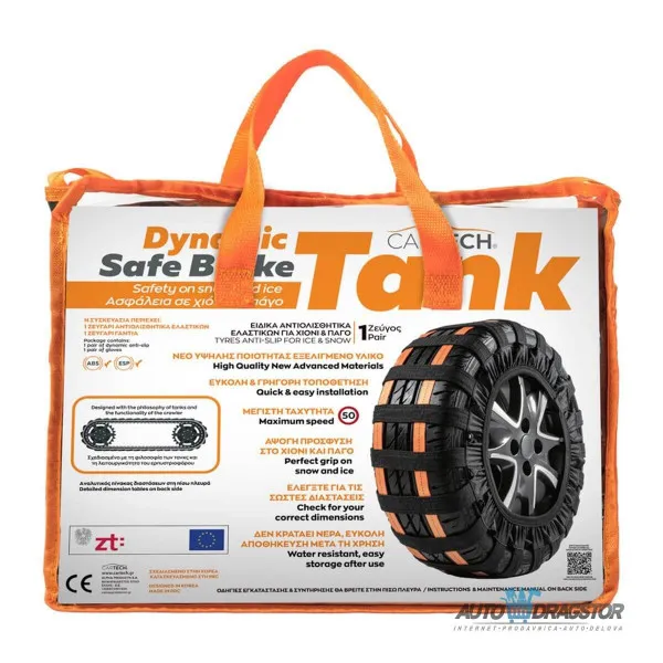 ČARAPA ZA SNEG PREMIUM KVALITET C 