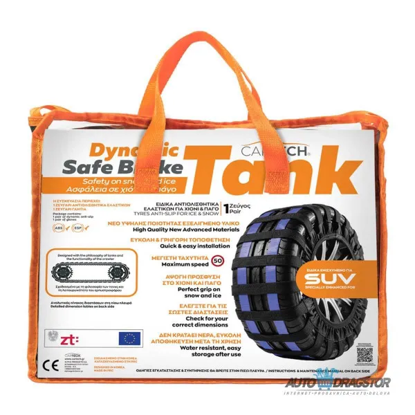 ČARAPA ZA SNEG PREMIUM KVALITET ZA SUV I1 