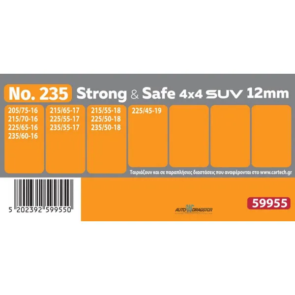 LANCI ZA SNEG SET STRONG & SAFE ZA SUV I CARGO VOZILA  SUV No. 235 12MM 