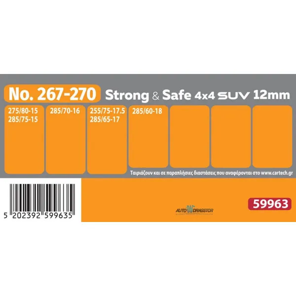 LANCI ZA SNEG SET STRONG & SAFE ZA SUV I CARGO VOZILA No. 270 12MM 