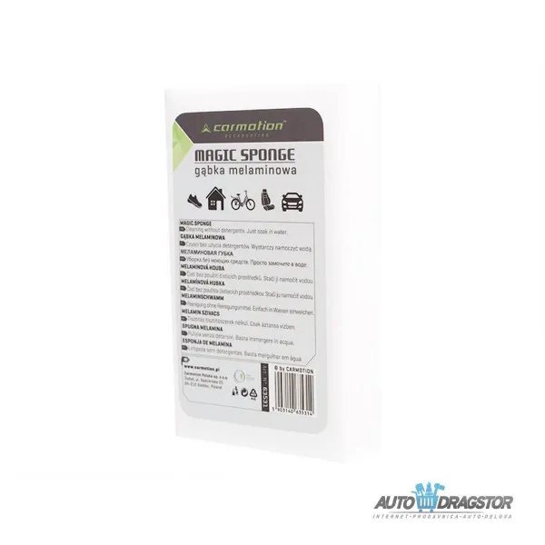 SUNDJER ZA PRANJE 10x6x2CM 