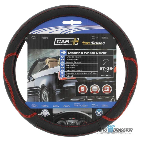 OBLOGA VOLANA 37-39CM HYBRID CRVENI 