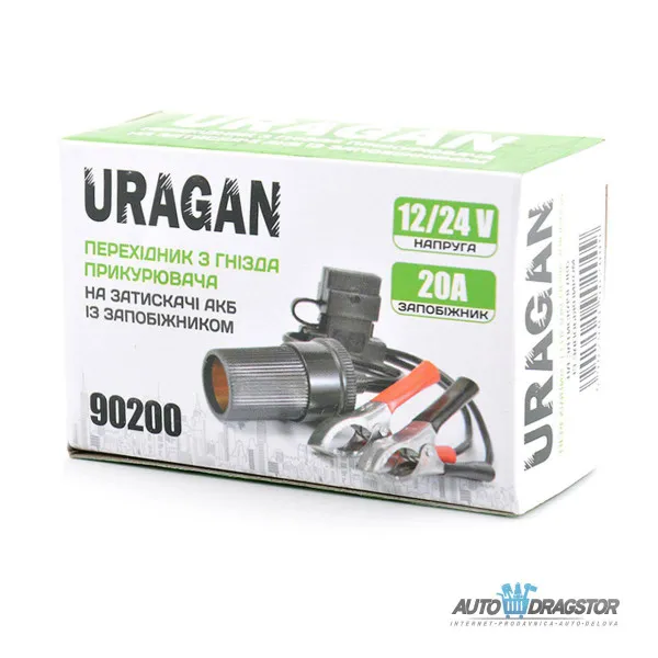 AUTO UPALJAČ ADAPTER SA 2 KROKODIL ŠTIPALJKE 