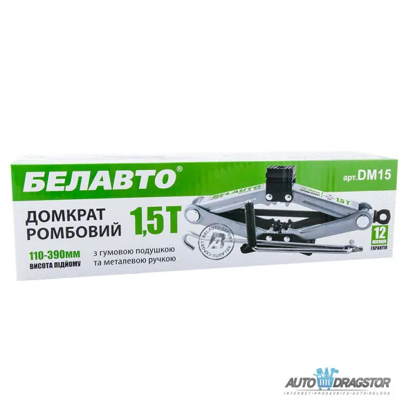 DIZALICA ZA KOLA ŽABA 1.5T VISINA DIZANJA 110-390MM 