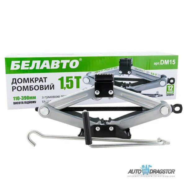 DIZALICA ZA KOLA ŽABA 1.5T VISINA DIZANJA 110-390MM 