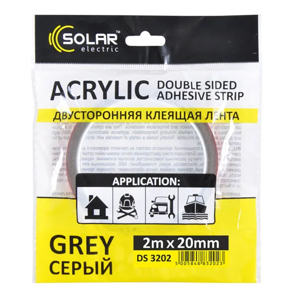 DVOSLOJNA TRAKA 20x2000mm SIVA 