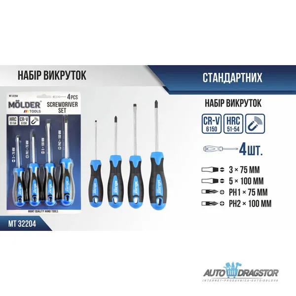 SET ŠRAFCIGERA 4KOM 