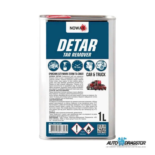 SREDSTVO ZA UKLANJANJE BITUMENA I KATRANA 1000ML 