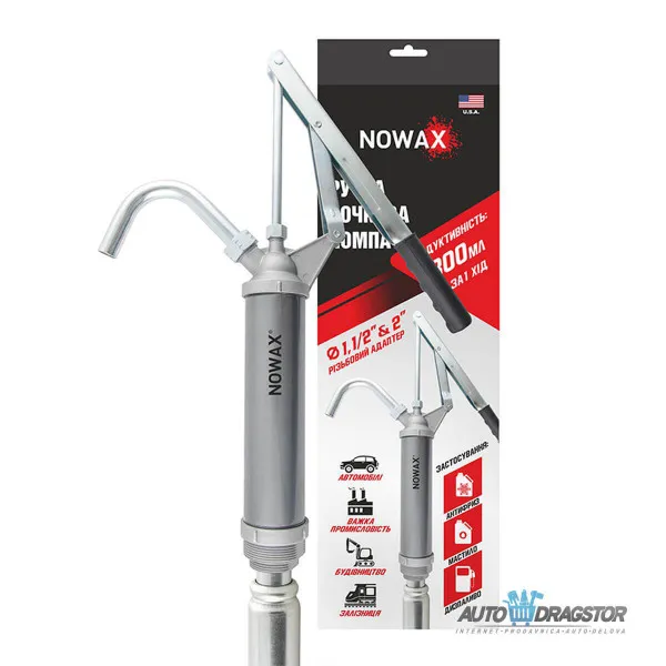 RUČNA PUMPA ZA PRETAKANJE ULJA I GORIVA 