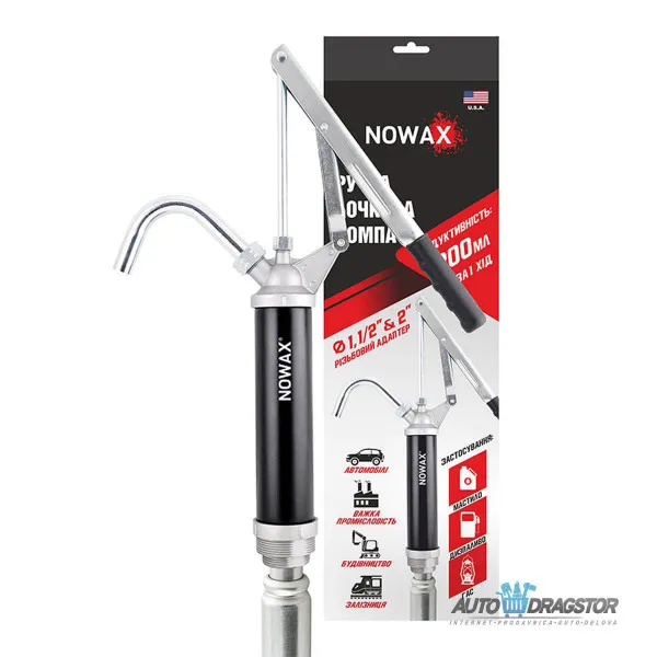 RUČNA PUMPA ZA PRETAKANJE ULJA I GORIVA 