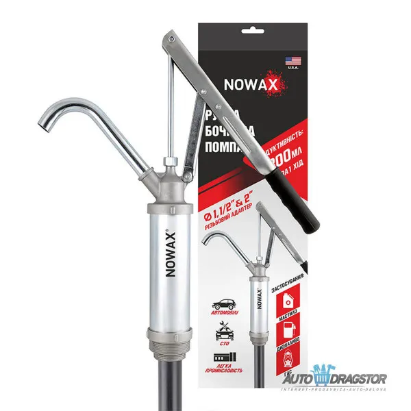 RUČNA PUMPA ZA PRETAKANJE ULJA I GORIVA 