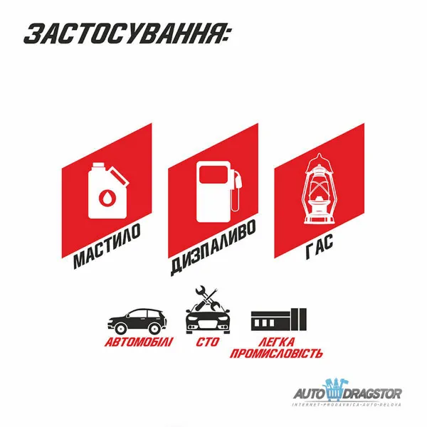 RUČNA PUMPA ZA PRETAKANJE ULJA I GORIVA 