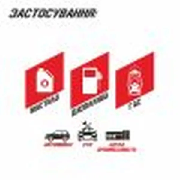 RUČNA PUMPA ZA PRETAKANJE ULJA I GORIVA 