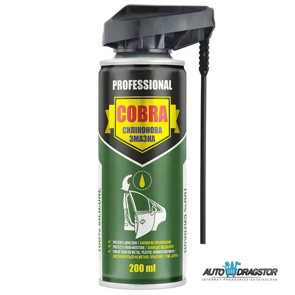 SILIKONSKI SPREJ 200ML PROFFESIONAL 