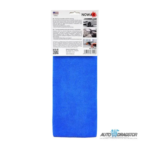 MIKROFIBER KRPA 40x40CM PLAVA PREMIUM 