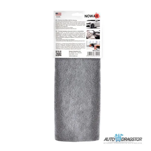 MIKROFIBER KRPA 40x40CM SIVA PREMIUM 