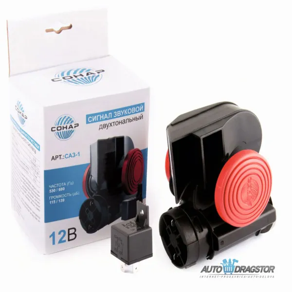 SIRENA 12V DVA TONA SA RELEJEM 