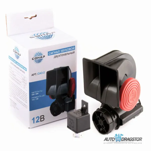 SIRENA 12V DVA TONA SA RELEJEM 