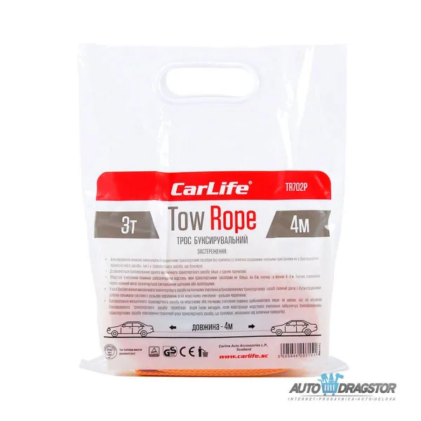 UŽE ZA VUČU 3000KG,4M 