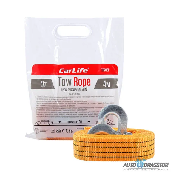 UŽE ZA VUČU 3000KG,4M 