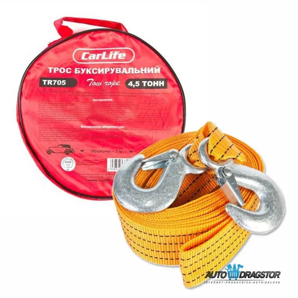 UZE ZA VUCU 4500KG,5M 